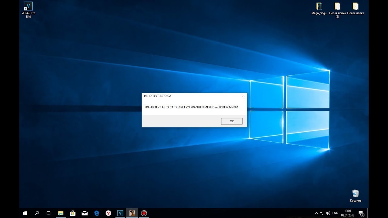directx 12 update windows 10